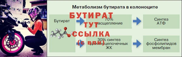 прущие крисы Володарск